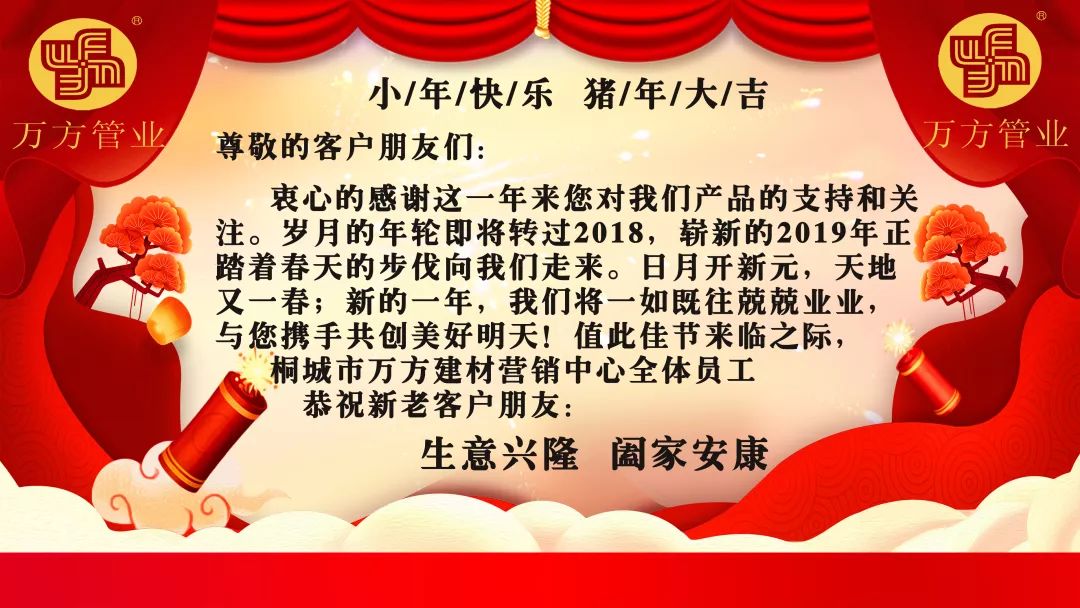 安徽大奖国际管业集团,PE管、MPP管、PVC管、PE给水管等管材