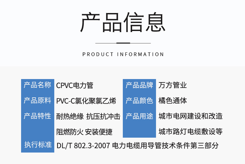 安徽大奖国际管业集团,PE管、MPP管、PVC管、PE给水管等管材