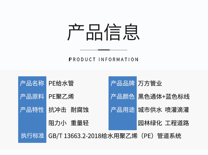 安徽大奖国际管业集团,PE管、MPP管、PVC管、PE给水管等管材