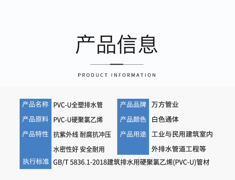 安徽大奖国际管业集团,PE管、MPP管、PVC管、PE给水管等管材