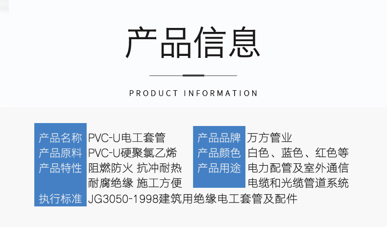 安徽大奖国际管业集团,PE管、MPP管、PVC管、PE给水管等管材